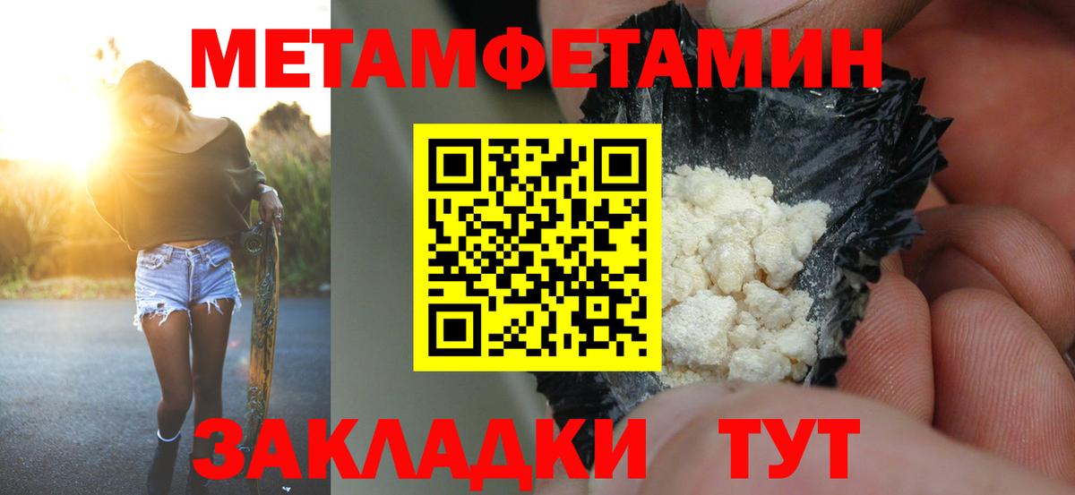 Долгопрудный  АМФ  Вход с VPN  Амфетамин 98% 