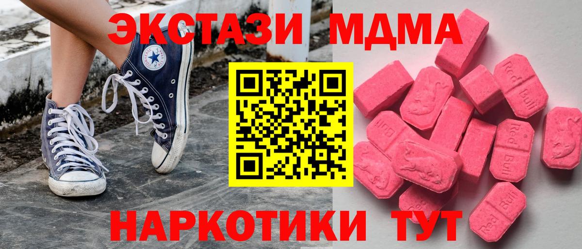 ЭКСТАЗИ Punisher  ЭКСТАЗИ Philipp Plein  закладки  Долгопрудный  Вход с VPN 