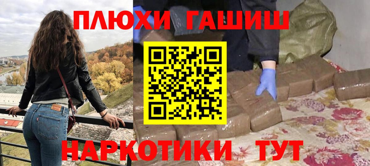 Долгопрудный  Вход с VPN  ГАШИШ  Бошки Шишки  Меф кристаллы  NBOMe  ГАШИШ  COCAIN  LSD-25 