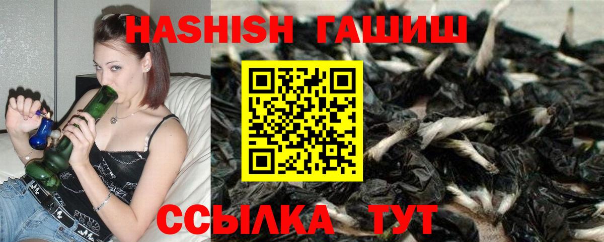 ГАШИШ гарик  ГАШИШ AMNESIA HAZE  Вход с VPN  Долгопрудный 
