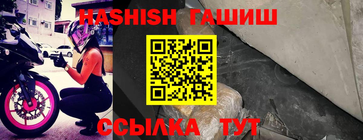 ГАШ Premium Долгопрудный