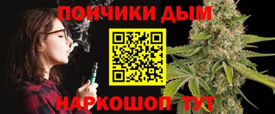 шишки Владикавказ
