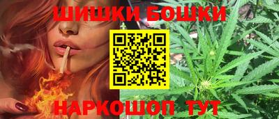 шишки Владикавказ