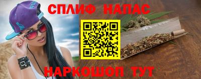 шишки Владикавказ