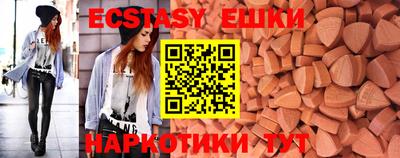 шишки Владикавказ