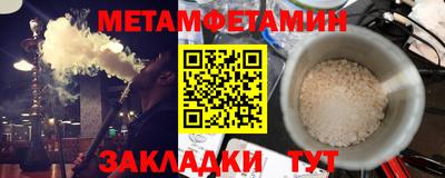 шишки Владикавказ