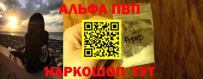 шишки Владикавказ