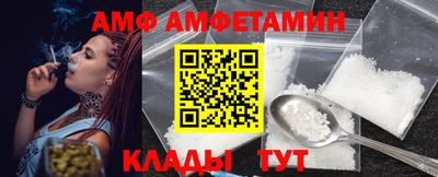 шишки Владикавказ