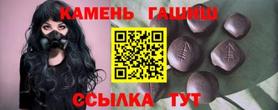 шишки Владикавказ