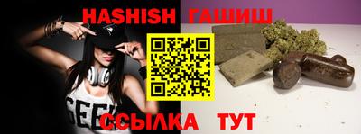 шишки Владикавказ