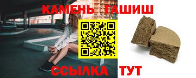 шишки Владикавказ
