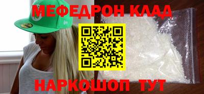 шишки Владикавказ
