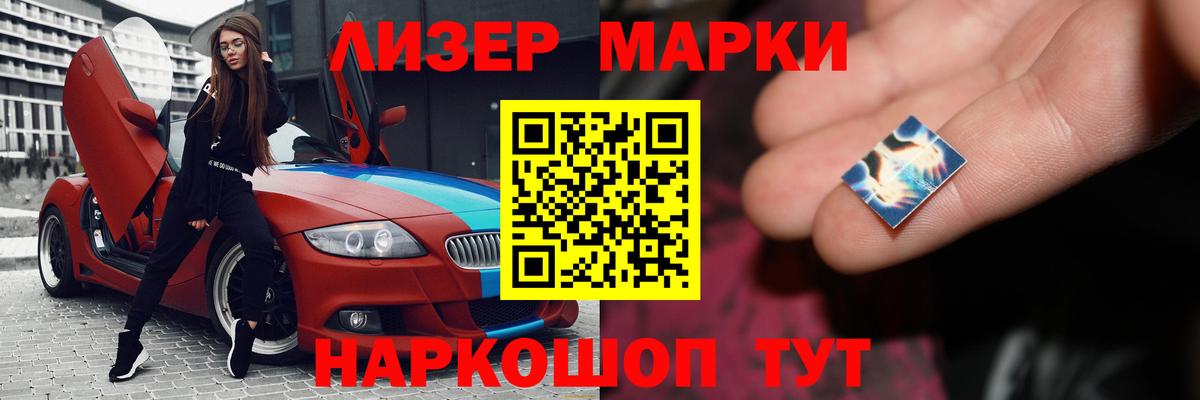 Лсд 25 экстази кислота Долгопрудный