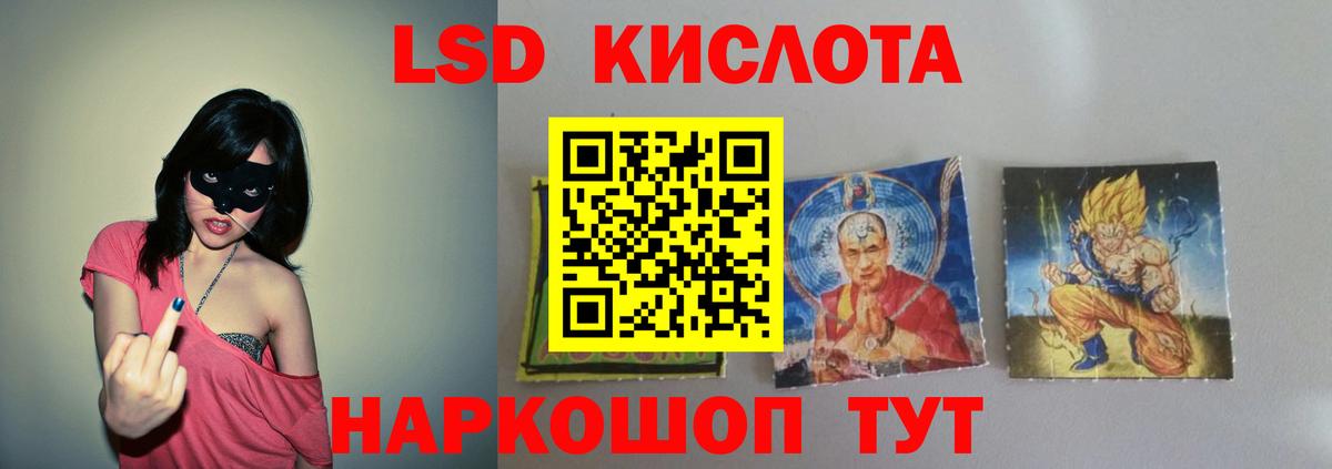 Лсд 25 экстази ecstasy  LSD-25 экстази  Вход с VPN  Долгопрудный  Лсд 25 экстази кислота 