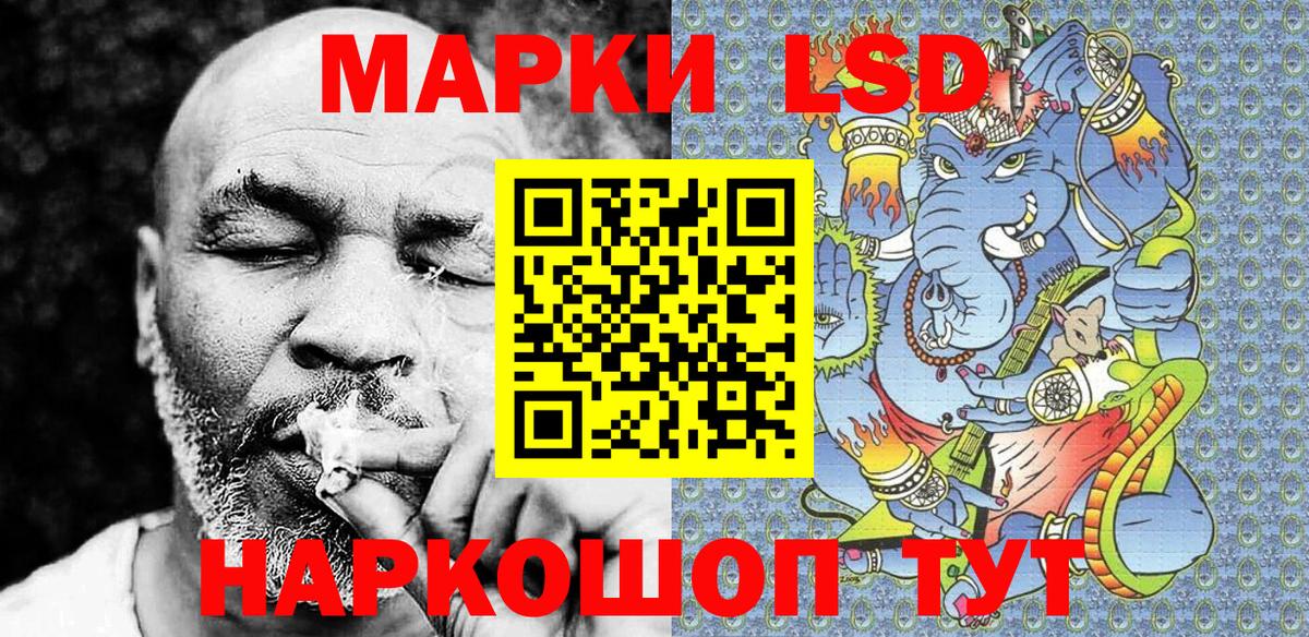 Марки 25I-NBOMe 1500мкг  Марки 25I-NBOMe 1500мкг  Марки NBOMe  Вход с VPN  Долгопрудный 